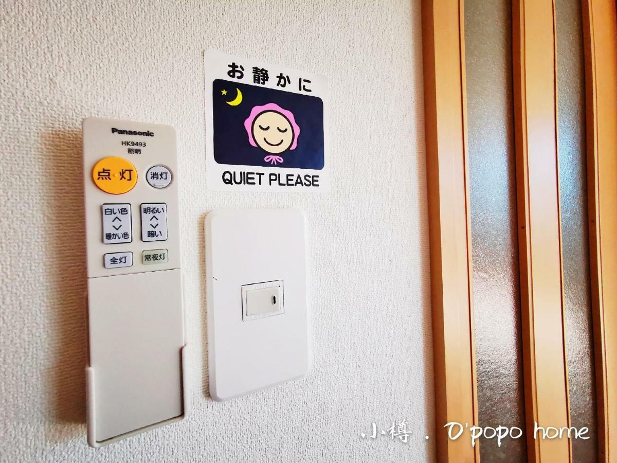 Opopo Home 竜宮店 Otaru Eksteriør billede