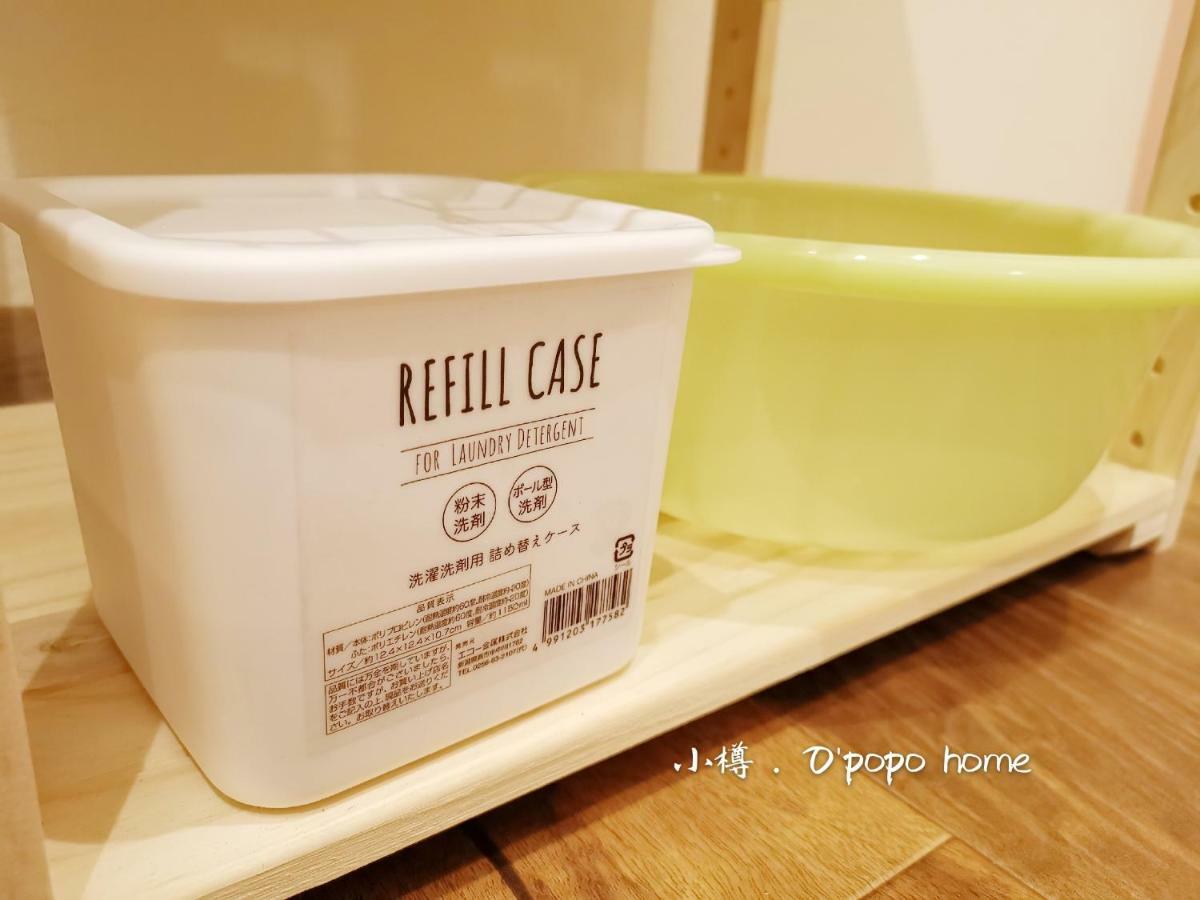 Opopo Home 竜宮店 Otaru Eksteriør billede